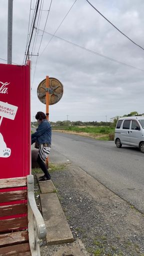 No. 201: Buying Tea From a Vending Machine