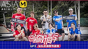Hey Classmate 2-Fast And Furious MTVQ10-EP2 / 你好同学 - ModelMediaAsia