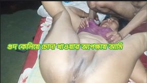 Bangladeshi Village Sex. Part 1