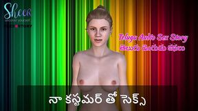 Telugu Audio Sex Story - Sex with my Customer