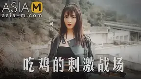 Sex Game on the Battlefield MAD-025 / 吃鸡的刺激战场 - ModelMediaAsia