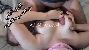 Sex Arab Hijab Sharmotta Arabia