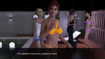 Complete Gameplay - Zoe the Exhibitionist, Part 3