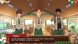 Game: Camp of Friends, Path 2, Episode 49 - The Keitaro Experience (Russian voiceover)