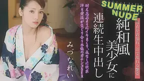 Rei Mizuna Summer nude : Mutiple Penetrations into an Elegant Hottie in Yukata - Caribbeancom