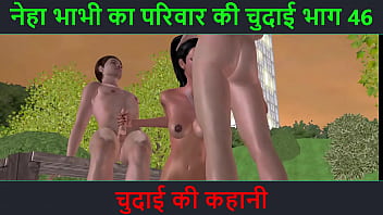 Hindi Audio Sex Story - Chudai ki kahani - Neha Bhabhi&#039_s Sex adventure Part - 46