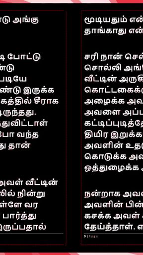 Powerful moment from &quot;Salsa with My Sexy Tamil Sister-in-Law - Desi Audio Sex Story in Female Voice&quot;