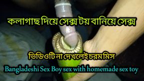 Bangladeshi Sex Boy Sex With Homemade Sex Toy
