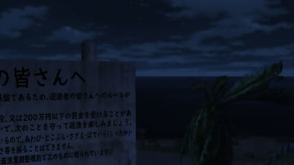 A0316_T1_E04 foda intensa 4