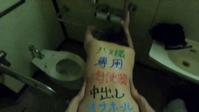 25-no35-03obscene Acts Of A Fat Japanese Woman