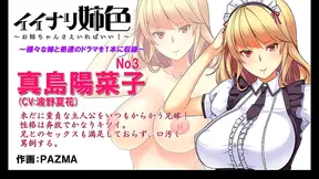 Moe Stepmom Teases Naughty Stepson with Busty Tits Deep Throat Fun