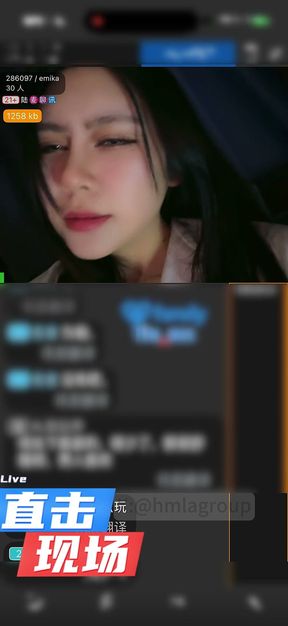 The Teacher's Video Livestream Shared with a Group of Lustful Men