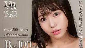 Apartment Days! Guest 200 Nano Manamo, Side A - Big Tits Softcore Non-Nude VR Teasing