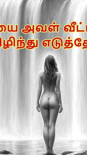 Must-share moment from "Desire for My Sister-in-Law: A Story of Passion at Home - Tamil Audio Sex Story"