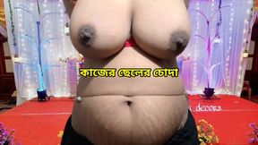 Sex with work boy, Bengali dirty talk and fucking