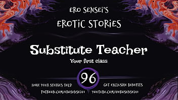 Substitute Teacher (Erotic Audio for Women) [ESES96]