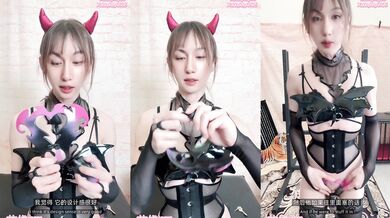 Corseted Chastity in Chinese on Zoom anal plug unboxing