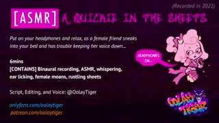 [ASMR] A Quickie in the Sheets | Erotic Audio Play by Oolay-Tiger