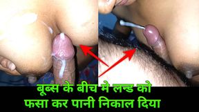 Raucous Desi pair unleashes furious blowjob & mutual ejaculation with semen-soaked cleavage