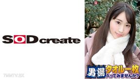 107sdam- Celebration!series 55 Times!gogo Memorial Super Luxury Version!why Do Not You Take One Of The Best College Students Ayaka -chan Towels That Sod Seriously Foundrequest No.1 Special Mission Apply Massage Oil To Male Customers Crotch And Mas