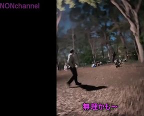 Park Crossdresser Ass Paddled Raw Gushing Anal Exposure Destroyed