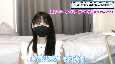 After ruined orgasm she can’t squirt anymore？