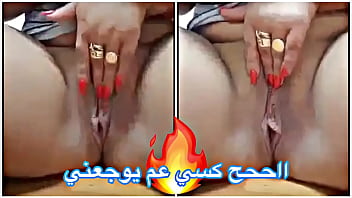 أحتاج رجل عربي يلحسلي كسي وينيكني[Marwan blk]