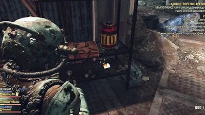 SEXY Fallout 76 BIG SEXY ASS GIRL