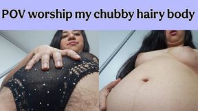 POV worship my chubby hairy body