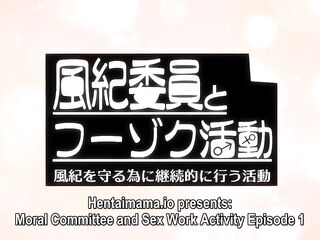 Stream Fuuki Iin to Fuuzoku Katsudou Movie scene 1 with English subbed for free online