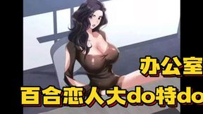 Blonde Secretary Gets F*cked By Black Boss On Desk