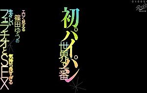 Rki-473 first shaved pussy shinoda yu who seems to be the most erotic in the world and sweet pure