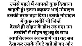 Suvichar - An Emotional Heart Touching Story - Motivational Story-Moral Story Hindi Sacchi Kahani