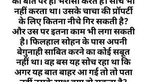 Suvichar - An Emotional Heart Touching Story - Motivational Story-Moral Story Hindi Sacchi Kahani