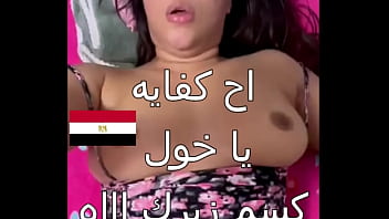 كنت بفتح باب الشقة و جوزى نازل الشغل و انا لابسة قميص نوم ع اللحم و سيد جارى شافنى دخل ناك جسمى كله فشخنى العرص