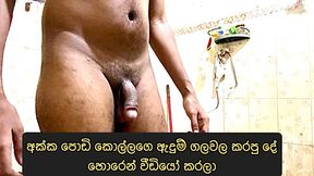 Srilankan gay boy cumming