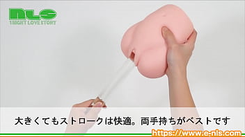 【アダルトグッズNLS】ぷにあなばーじん＜紹介動画＞