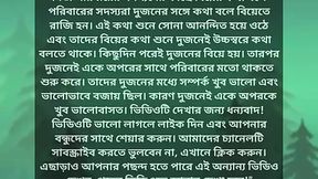 Hot Desi girlfriend call record published