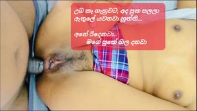 Sri lankan anal fuck Big Ass fuck hard 1st time anal