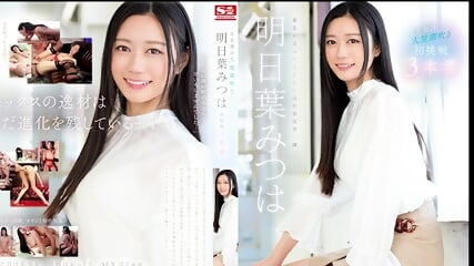 Life's First Massive Squirting Mitsuha Asuha's First Challenge 3 Productions - Mitsuha Tomorrow