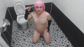 Yuppish Lust Paints My Candy Skin