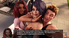 Unleashed XXX Gameplay: Photo Hunt, Passionate Session 37