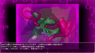 Dragons wedged in treasure chests, mating with slimes.【grove dark places】part16-2