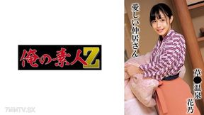 230oremo-298 Flowering