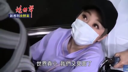 Chinese Chl2  Kinky4Ever