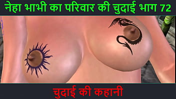 Hindi Audio Sex Story - Chudai ki kahani - Neha Bhabhi&#039_s Sex adventure Part - 72