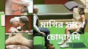 Contractual sex with Bangali sex and hot girl. Cartoon sex video in bangladesh.