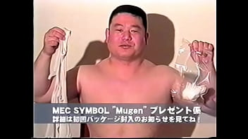 Gayasianporn.Mec Symbol Mugen