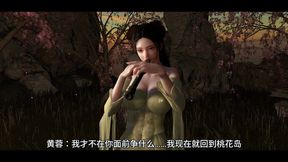 She Moves the Heavens- 3D Animation Hentai