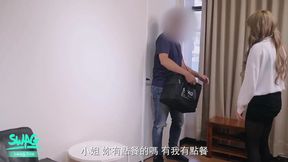 Pizza Delivery Boy Fuck Me so Hard